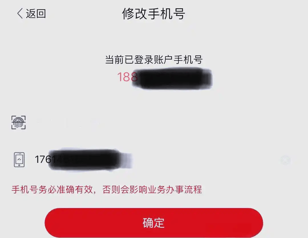 登记注册身份验证2026最新版免费下载 v2.0.3 安卓版 详细使用指南截图6