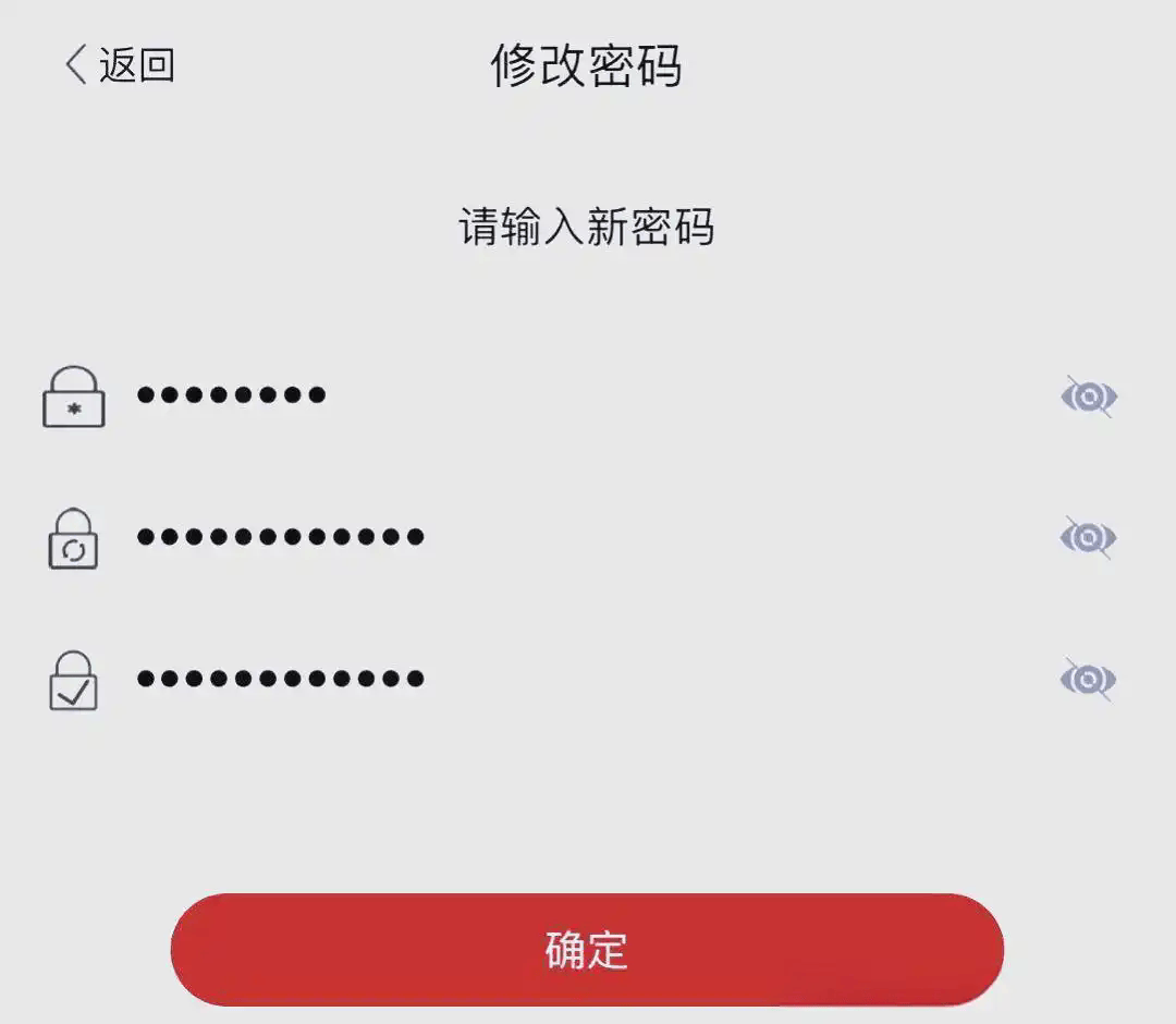 登记注册身份验证2026最新版免费下载 v2.0.3 安卓版 详细使用指南截图8