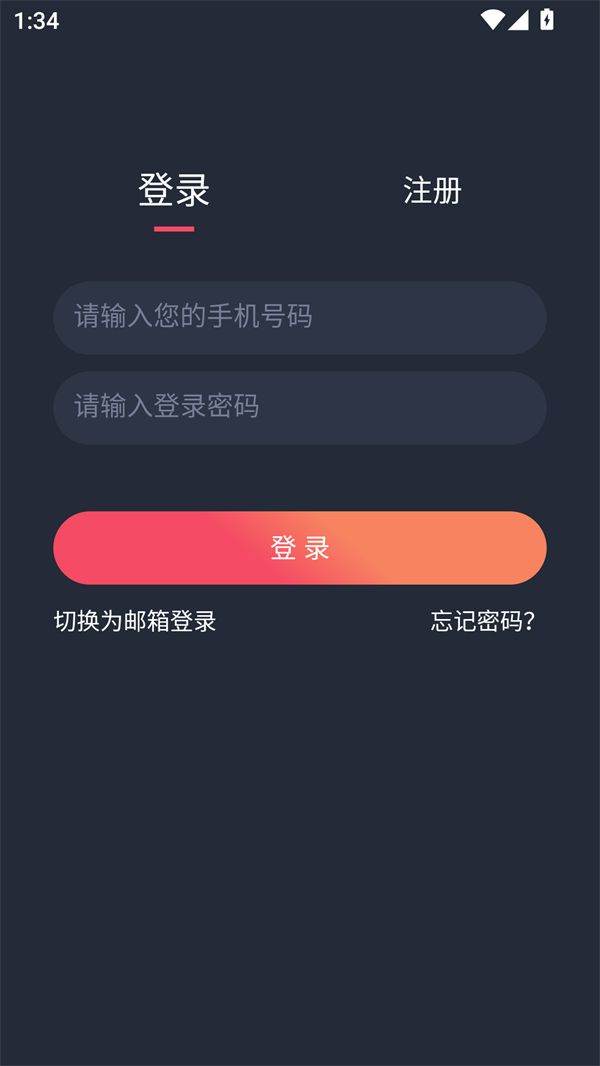 白狐影视免费看电视剧软件下载 v1.0.0.7 安卓版 使用方法截图3