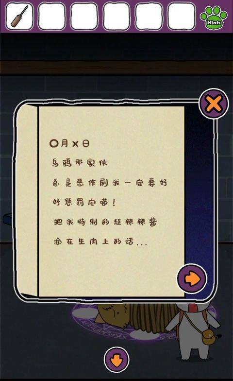 白猫大冒险2手游 v1.4.1安卓版