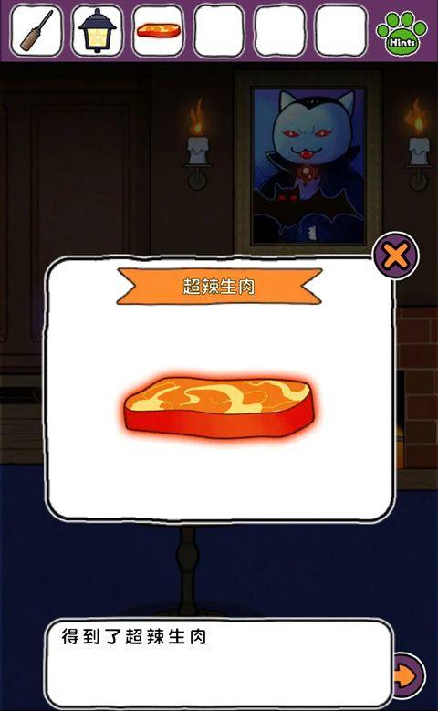 白猫大冒险2手游 v1.4.1安卓版