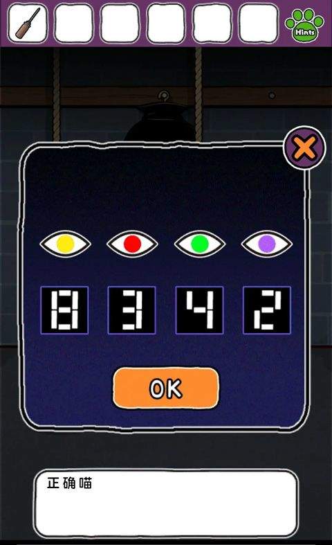 白猫大冒险2手游 v1.4.1安卓版