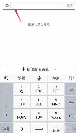百度app官方版 v15.56.5.10安卓版