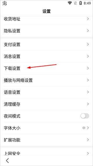 百度app官方版 v15.56.5.10安卓版