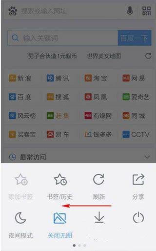 百度app最新版 v15.59.0.10安卓版