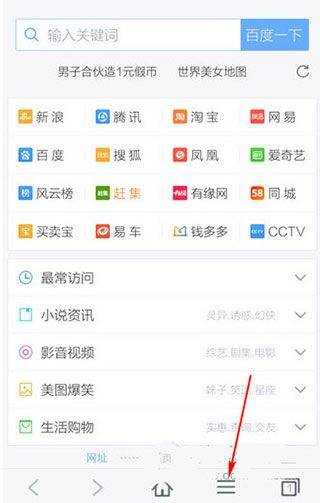 百度app最新版 v15.60.0.10安卓版