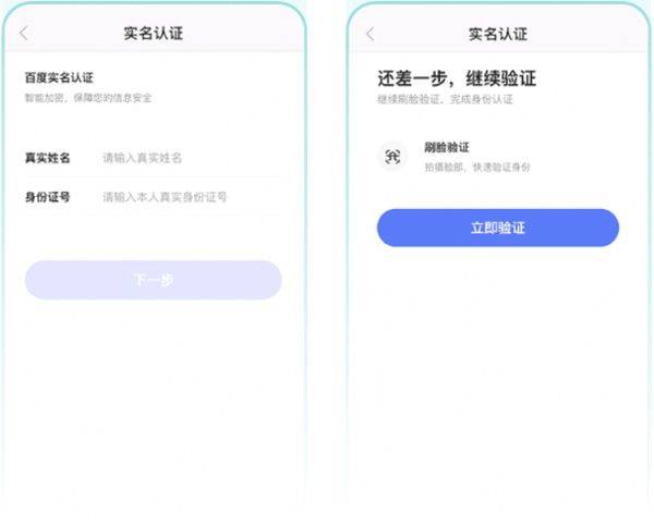 百度健康工作台app v12.21.0安卓版