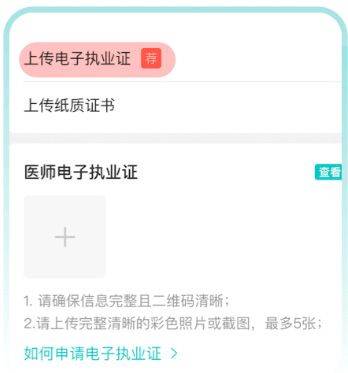 百度健康工作台app v12.21.0安卓版