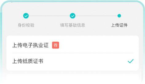 百度健康工作台app v12.21.0安卓版