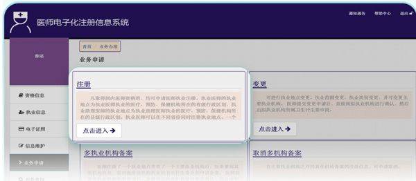 百度健康工作台app v12.21.0安卓版