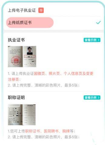 百度健康工作台app v12.20.0安卓版