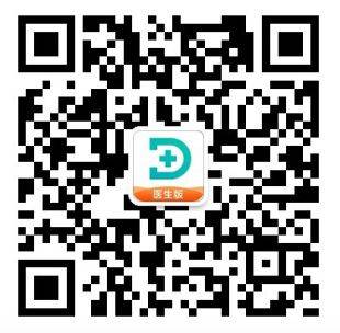 百度健康工作台app v12.20.0安卓版