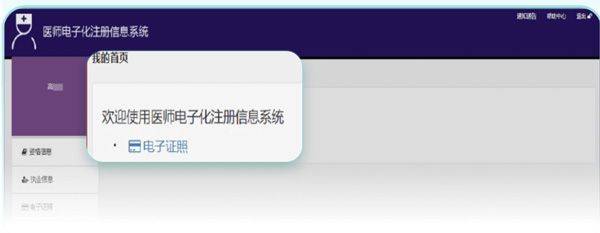 百度健康工作台app v12.20.0安卓版