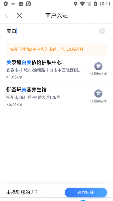 百度地图app最新版 v21.16.0安卓版