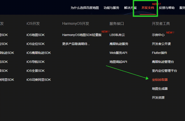 百度地图app最新版 v21.16.0安卓版