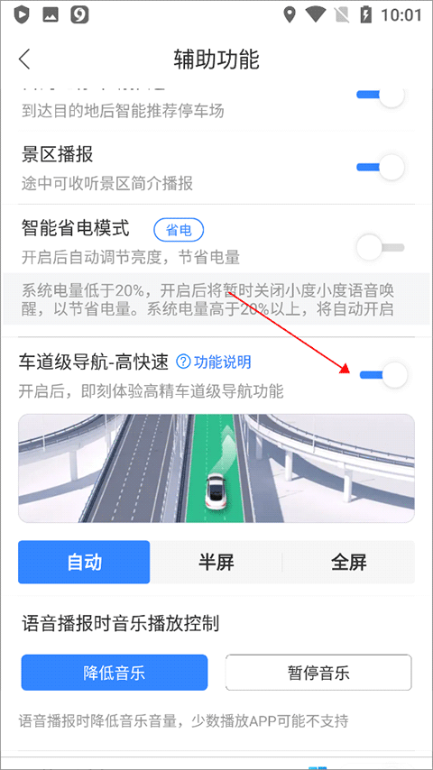 百度地图app最新版 v21.15.0安卓版