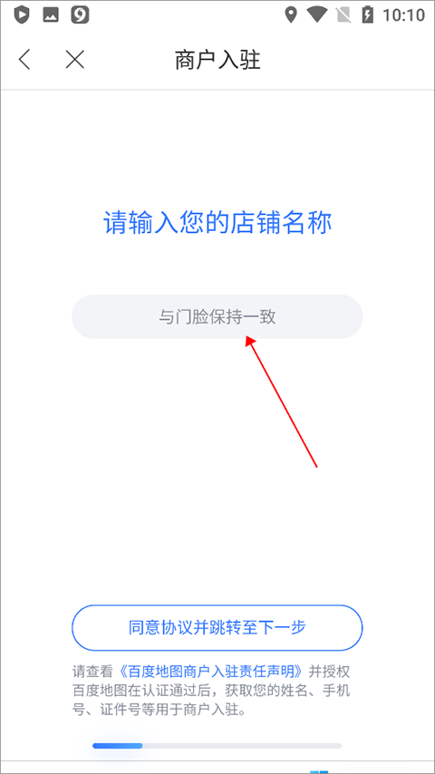 百度地图app最新版 v21.15.0安卓版