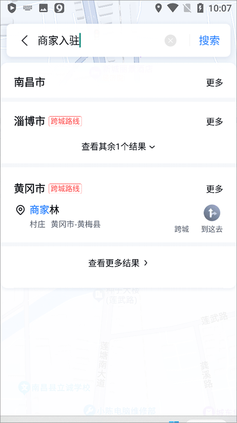 百度地图app最新版 v21.15.0安卓版