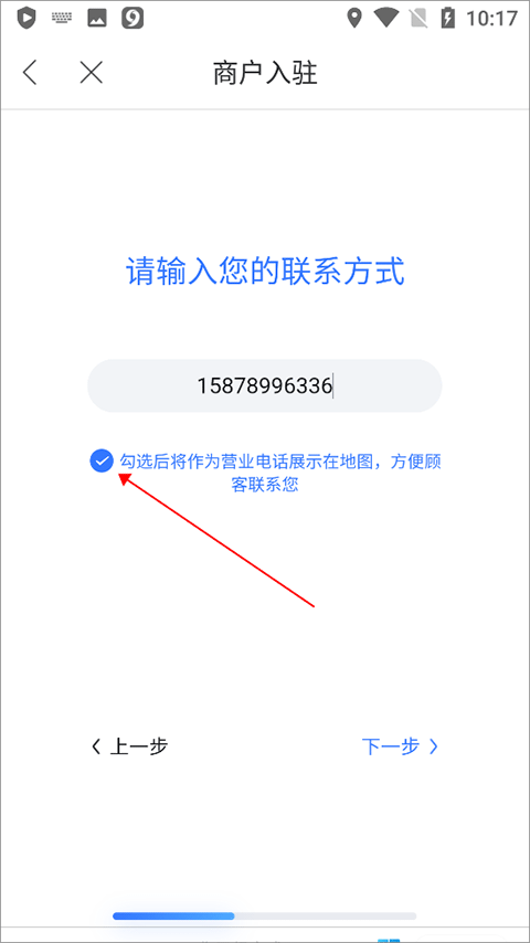 百度地图app最新版 v21.15.0安卓版