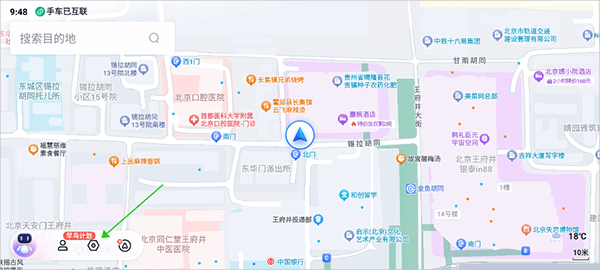 百度地图北斗导航下载最新版 v21.20.0 安卓版 语音包怎么设置截图1