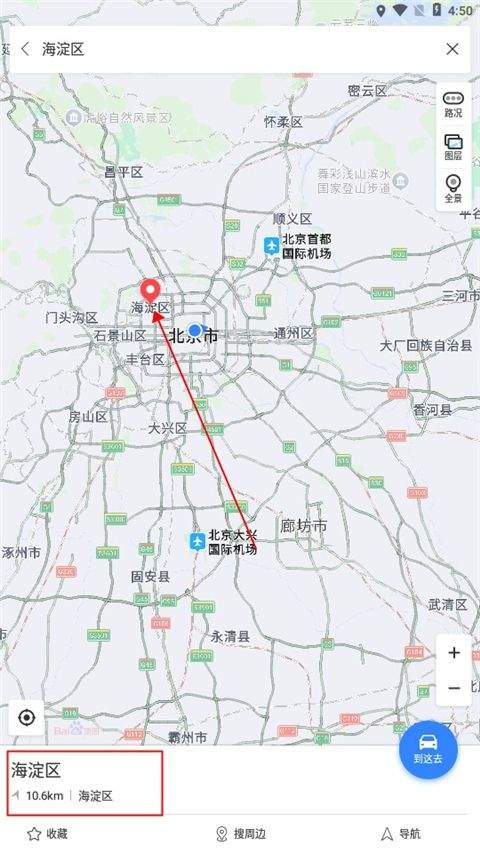 怎么使用2