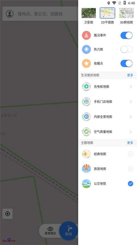 怎么使用3