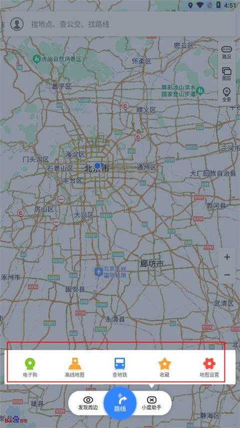 怎么使用4