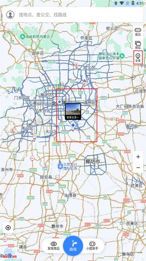 怎么使用5