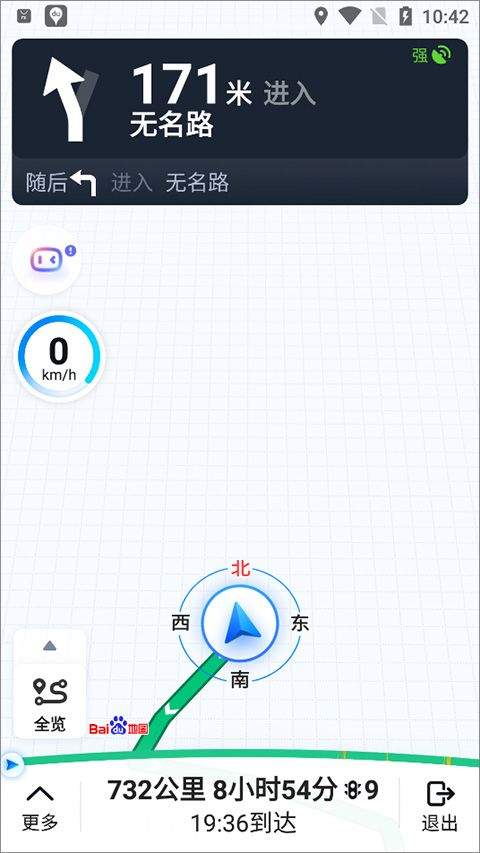 百度地图谷歌play版 v21.14.20安卓版
