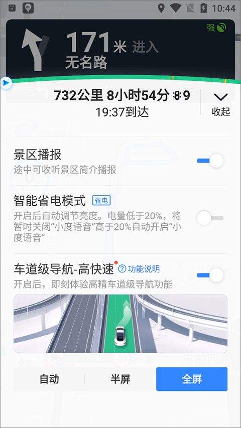 百度地图谷歌play版 v21.14.20安卓版