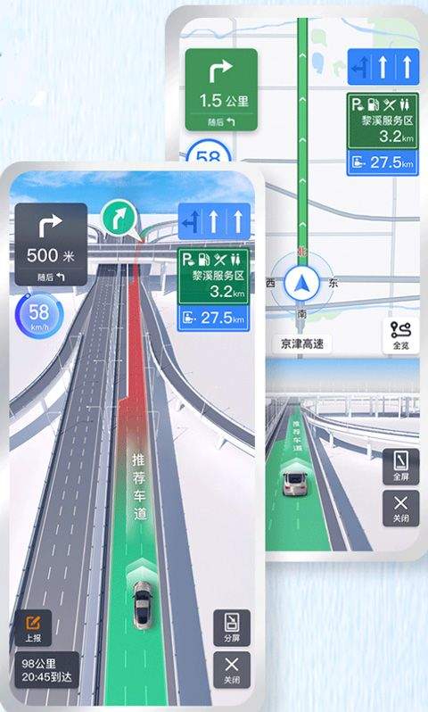 百度地图谷歌play版 v21.14.20安卓版