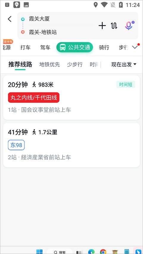 百度地图谷歌play版 v21.14.20安卓版
