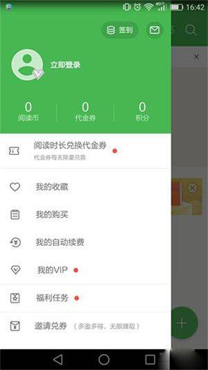 使用方法截图1