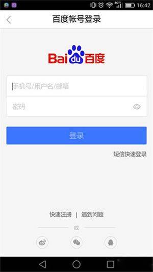 使用方法截图2