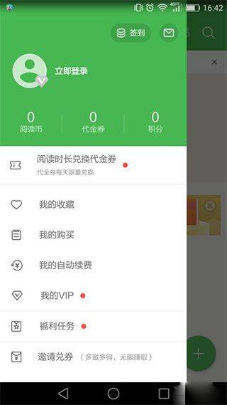 百度文库最新版 v10.3.10安卓版