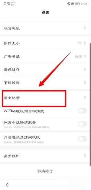 百度极速版官方正版 v7.3.0.11安卓版