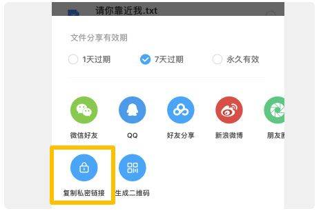 百度网盘2026最新版 v13.25.2安卓版