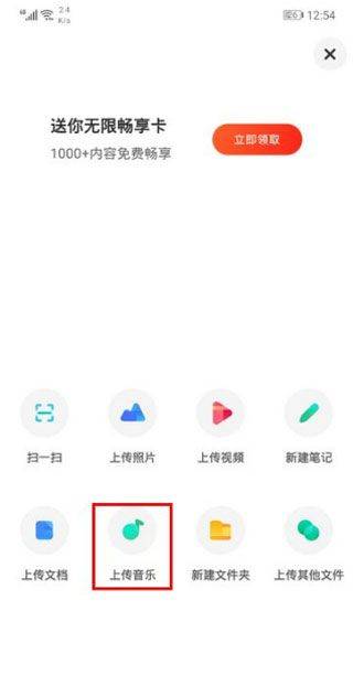 百度网盘2026最新版 v13.25.2安卓版