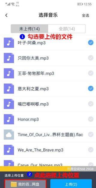 百度网盘2026最新版 v13.30.6安卓版