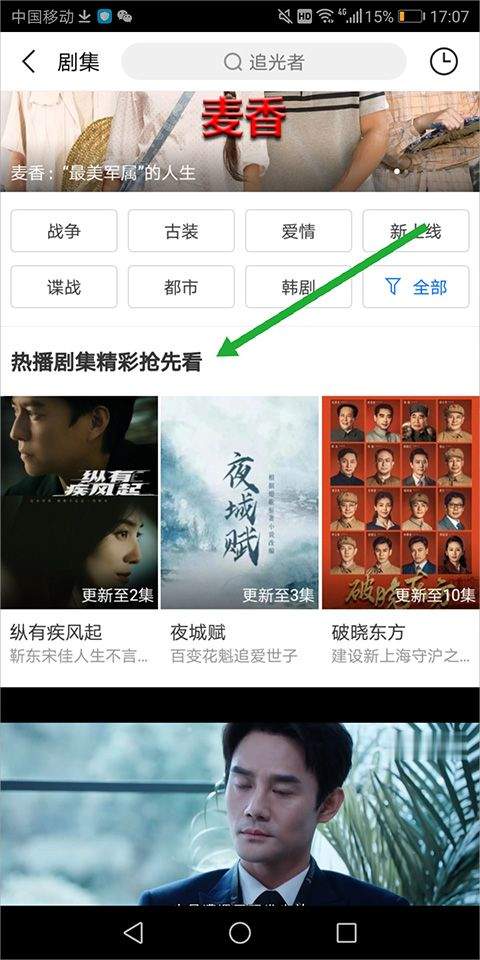 百度视频app最新版本 v8.15.24安卓版