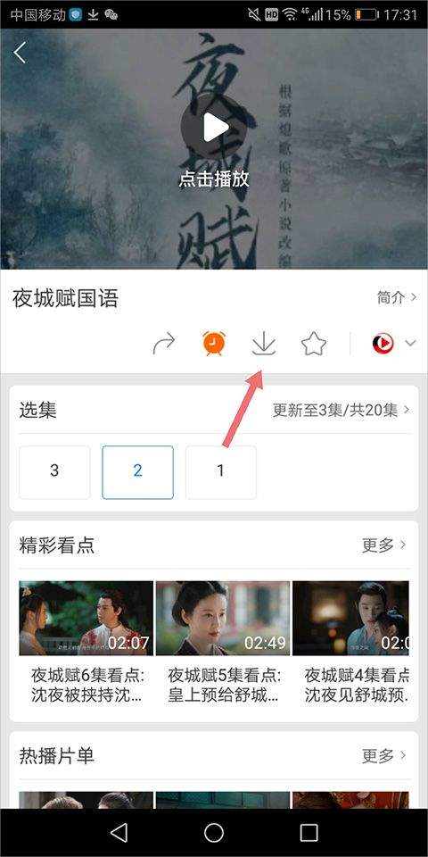百度视频app最新版本 v8.15.24安卓版