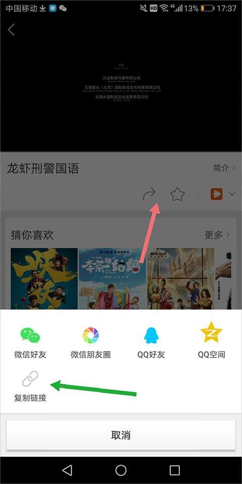 百度视频app最新版本 v8.15.24安卓版