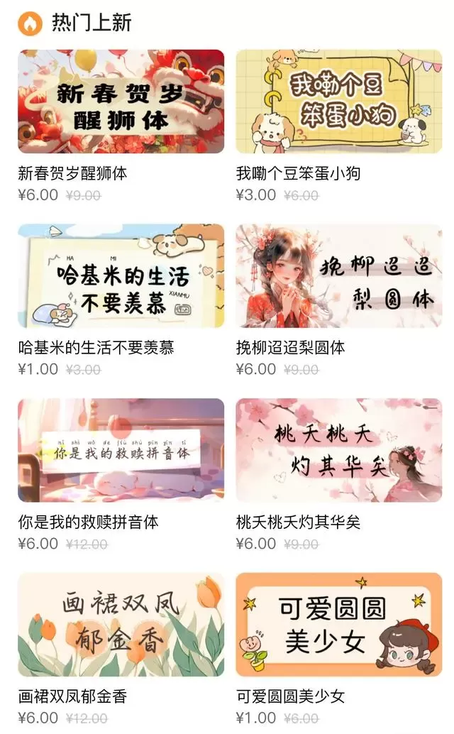 使用方法2