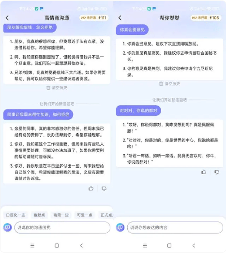 使用方法3