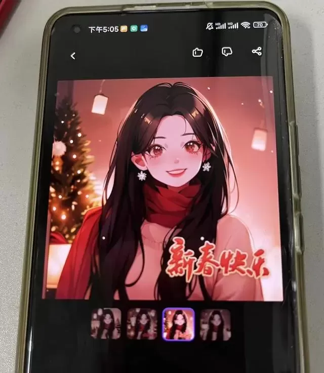 使用方法4