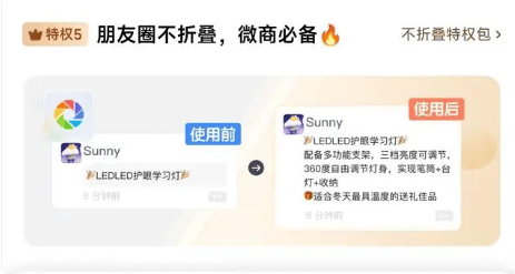 使用方法5
