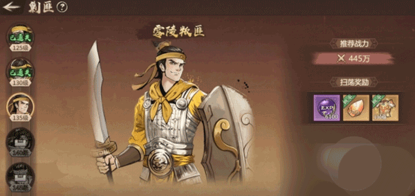 百战群英 v9.0安卓版