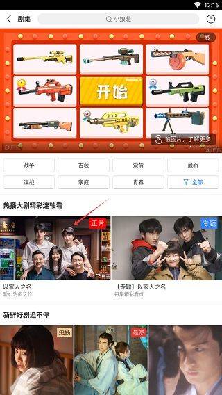 百搜视频大全app官方下载高清版 v8.15.25 官方版 资源不一样介绍