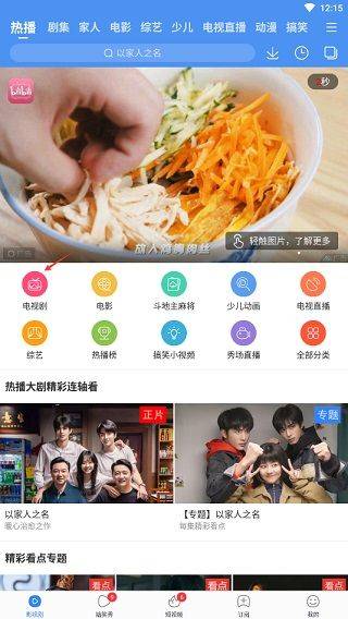 百搜视频大全app官方下载高清版 v8.15.25 官方版 常见问题