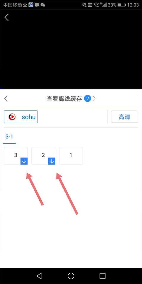 百搜视频最新版本 v8.15.18安卓版